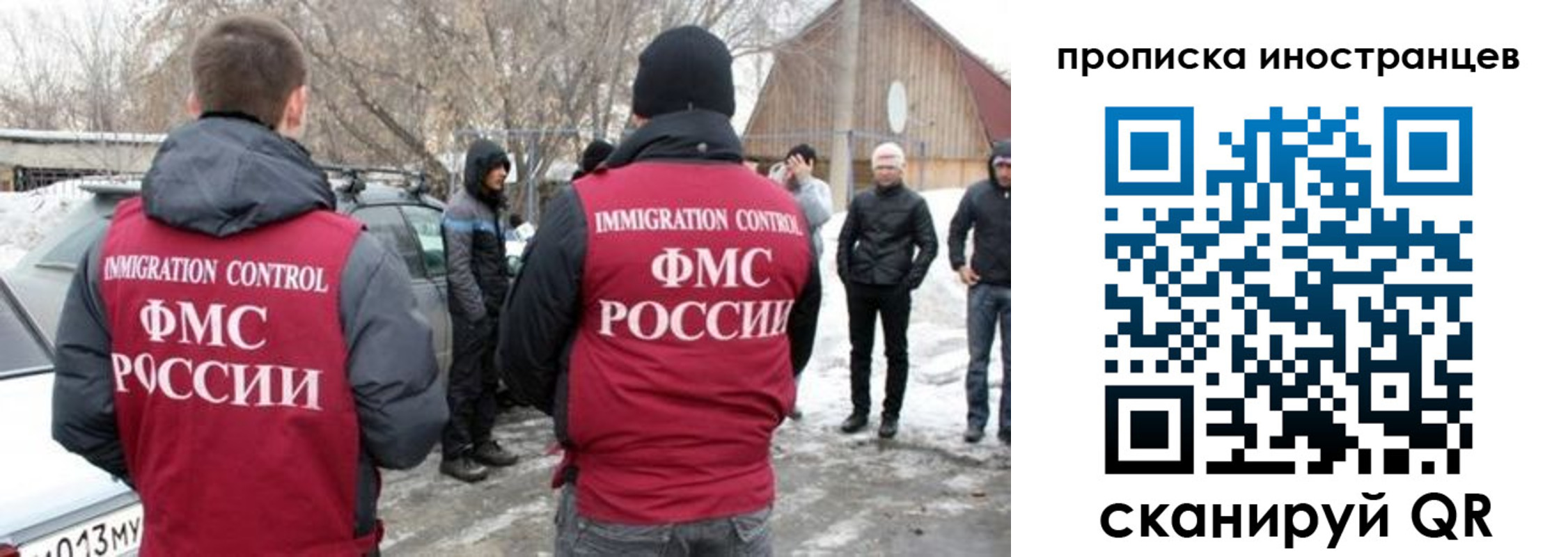 прописка от собственника в Курчатове