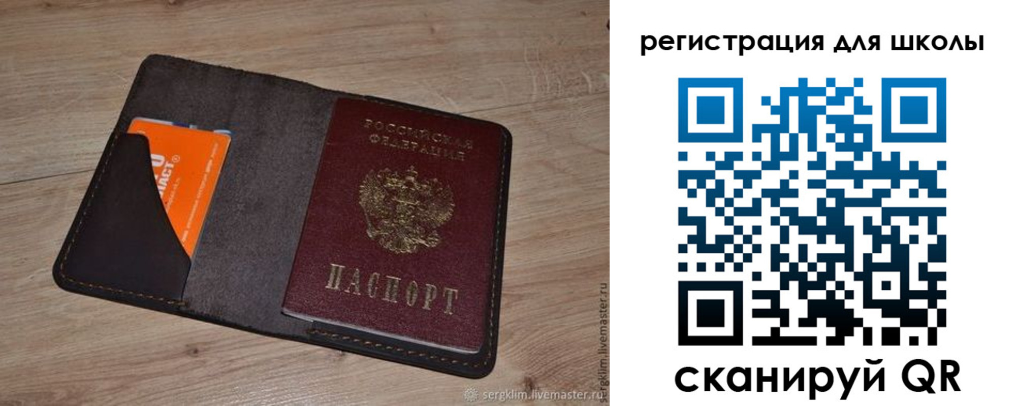 временная регистрация поиск в Курчатове