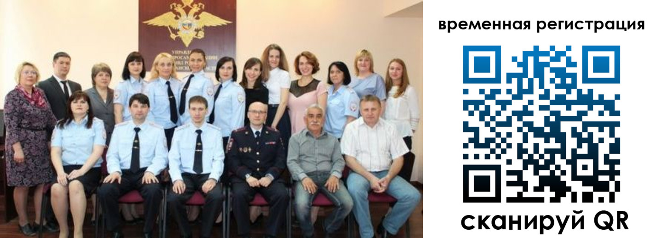прописка в квартире в Курчатове